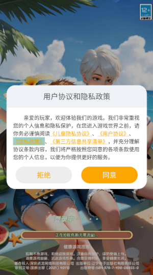 合并小镇赚钱游戏