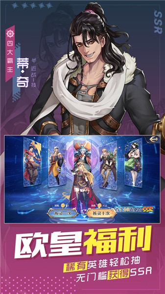 黎明航线大航海