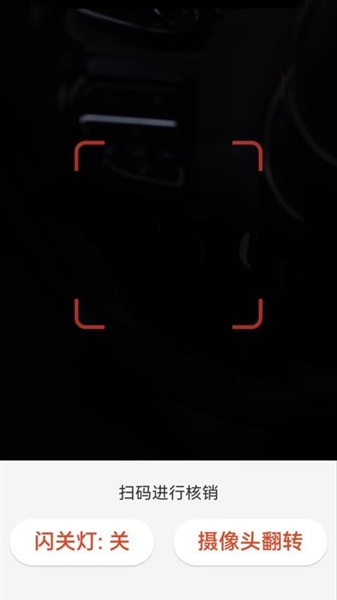 保信云app手机版