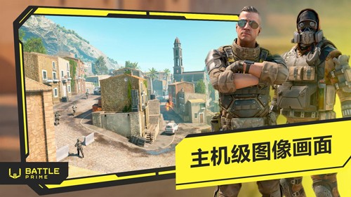 至高之战2026最新版