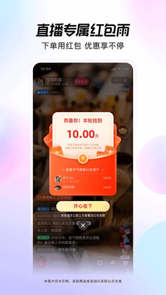 点淘极速版赚钱