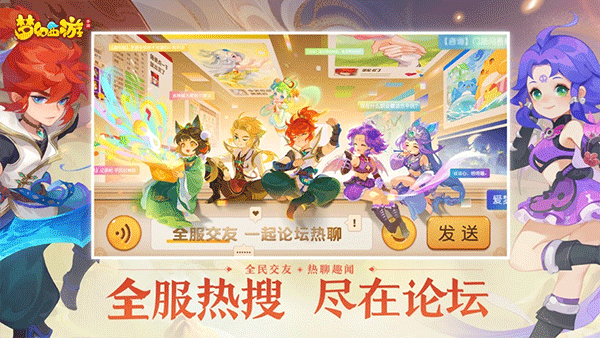 梦幻西游安卓单机版