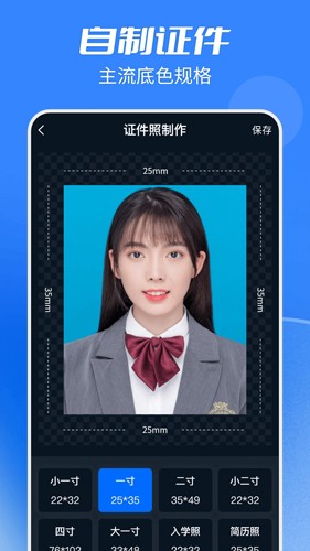 抠图全能王app