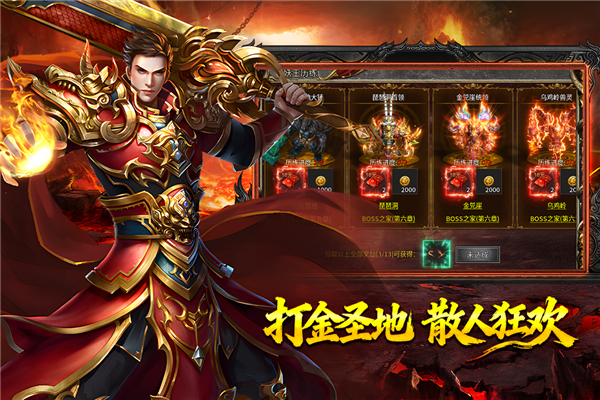 热血西游手游官方版