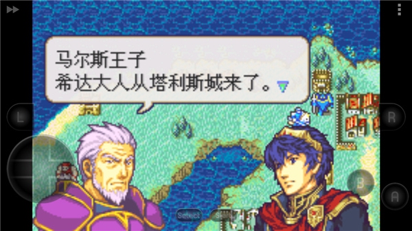 火焰纹章新圣火徽章手机版