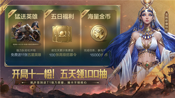 世界启元正式版