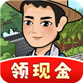 我的小农庄赚钱游戏