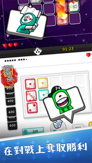 骰子战争官方正版