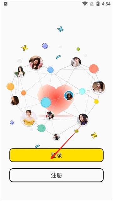 极乐园app最新版