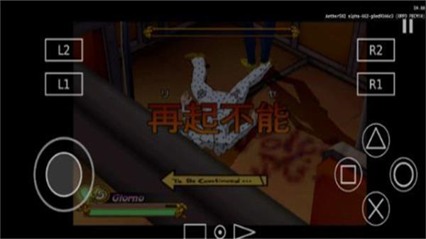 安卓ps2模拟器AetherSX2