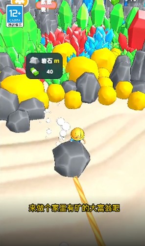 模拟大富翁最新版