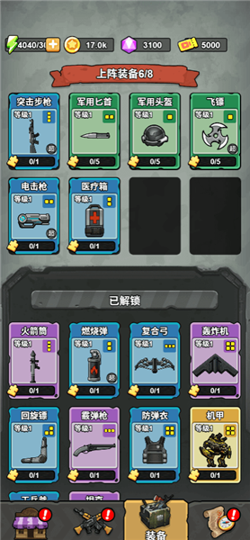 天黑狼来了最新版