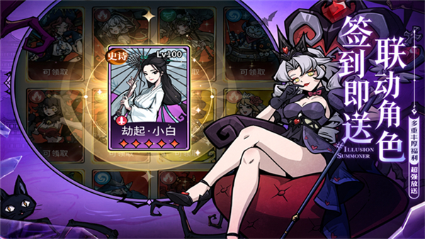 幻灵召唤师折扣版