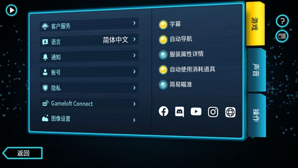 孤胆车神维加斯破解版无限金币钻石