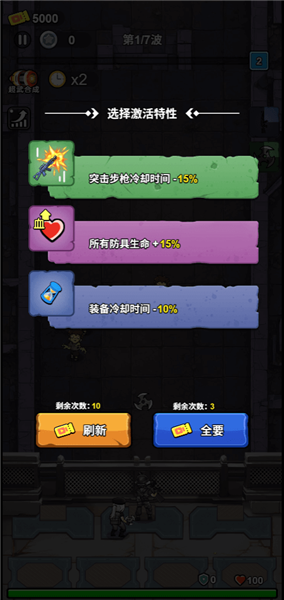 天黑狼来了破解版