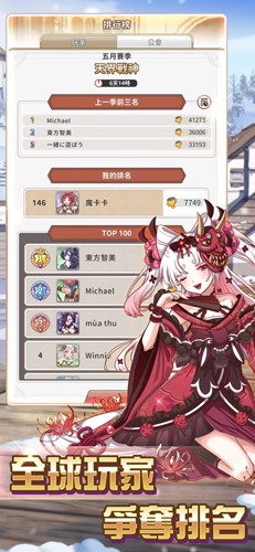 逆转魔卡无广告版