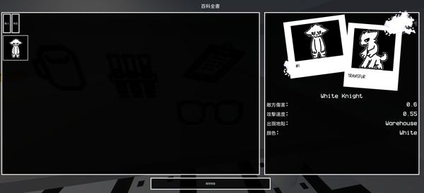 兽化实验室3d版本