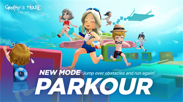 奶奶的房子国际版最新版