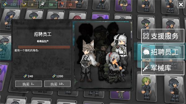 战争之棋手机版