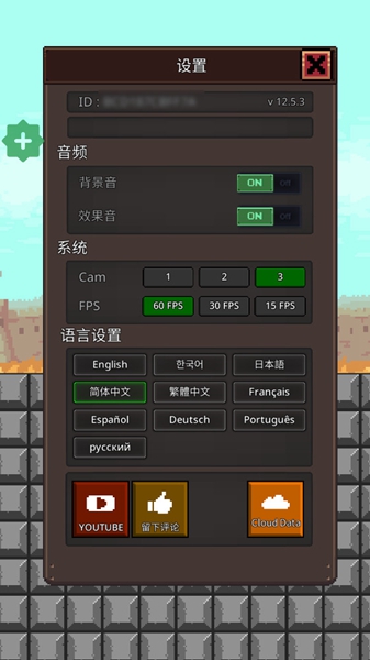 培养地牢英雄免费内购版