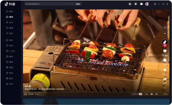 抖音车机版apk安装包