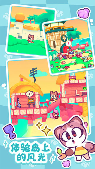 琪琪的假期内购破解