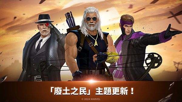 漫威未来之战安卓国际服