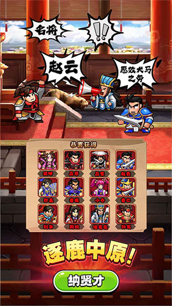 帝国史诗折扣版