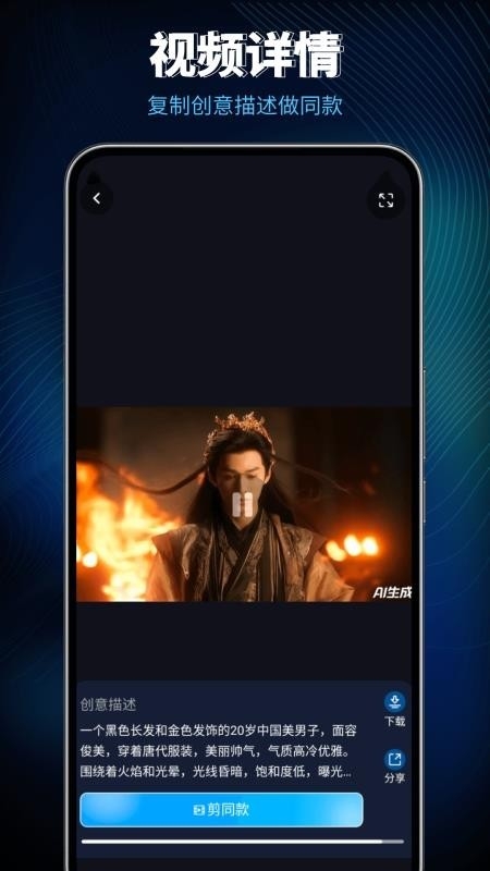 Lumen5视频制作最新版