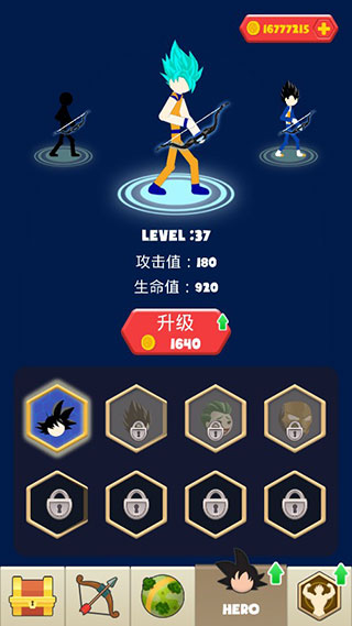 超帅弓箭手手游