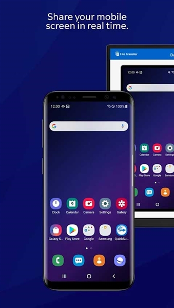 QuickSupport远程控制