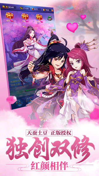 新大主宰无极版本