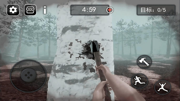 恐怖血皮树游戏