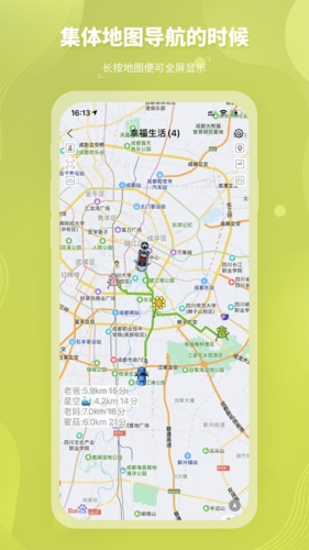 圈尔APP