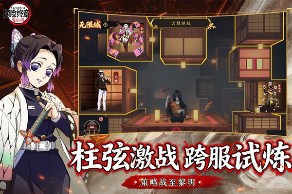 探险终章官方版