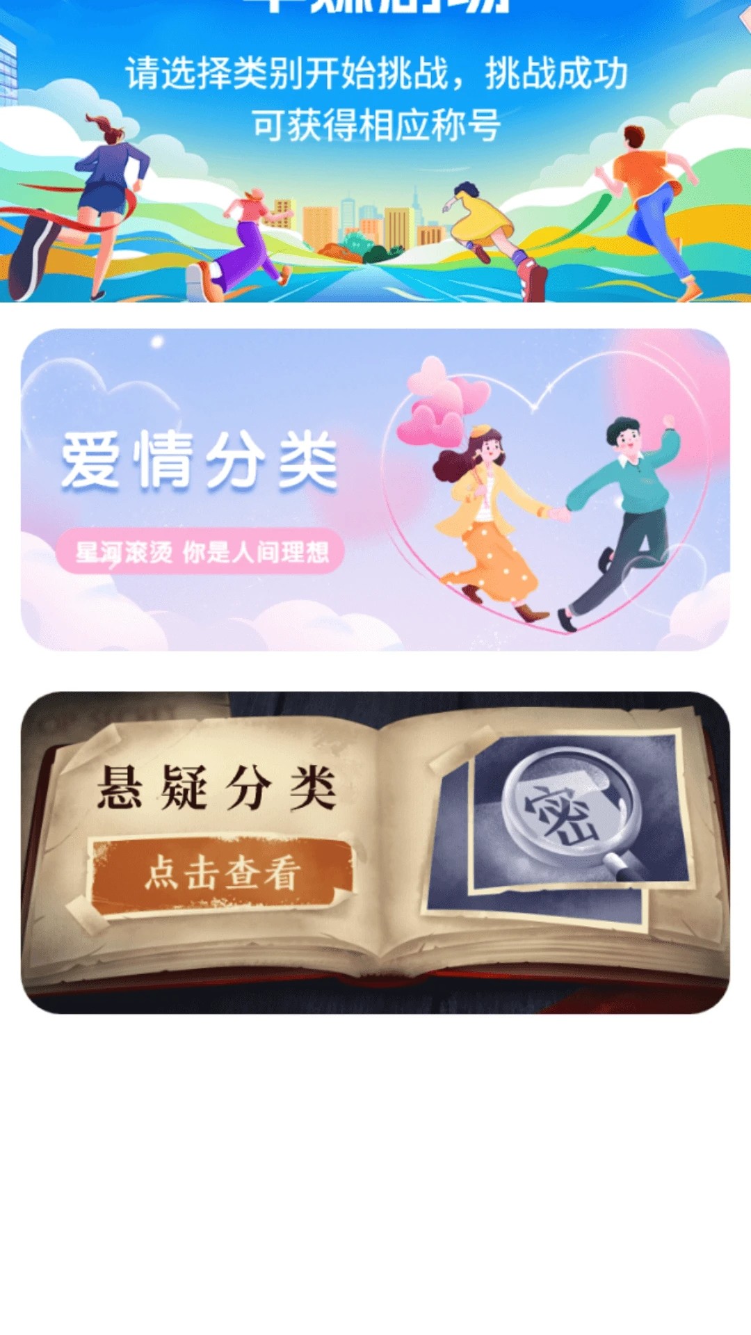 丰赚剧场官方正式版