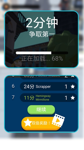 黑洞大冒险小游戏