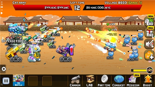 猫咪加农炮手游