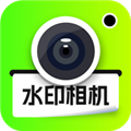 印记水印相机解锁终身会员版