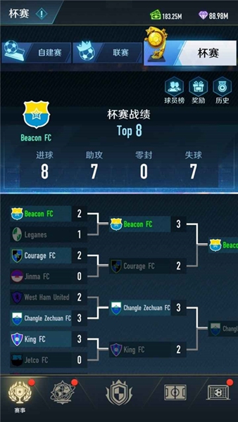 绿茵巅峰之路手游