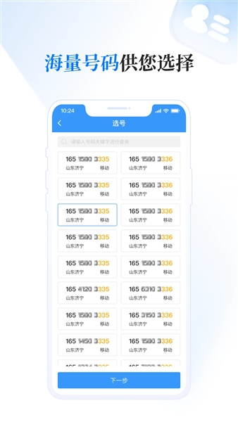 酷商平台app最新版本