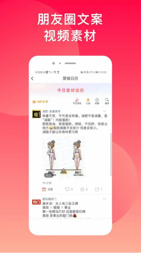 微脉水印相机app免费版