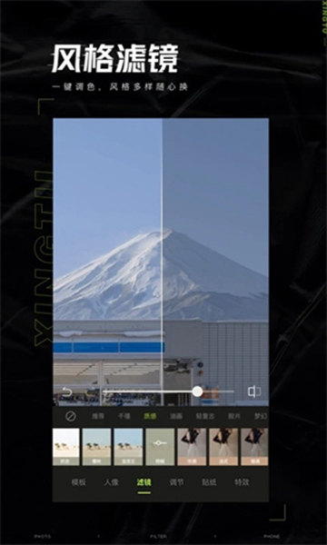 Hypic醒图国际版会员解锁版