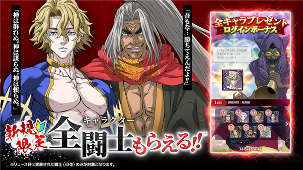 终末的女武神审判之日日版最新版