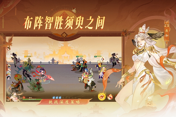 指间山海0.1折版本