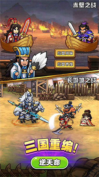 帝国史诗折扣版