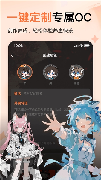 捣谷app官方正版