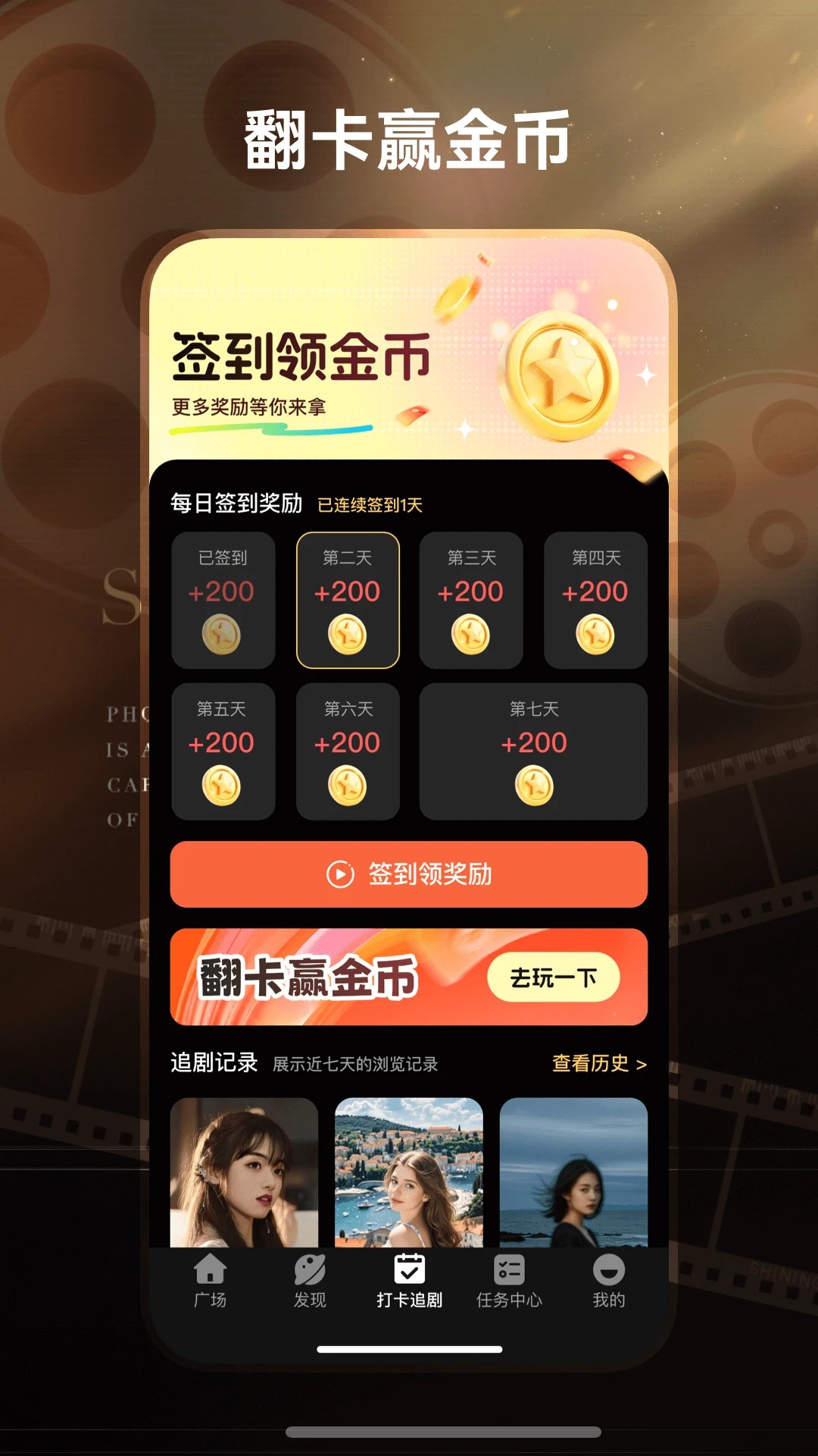 免费短剧工厂官网最新版