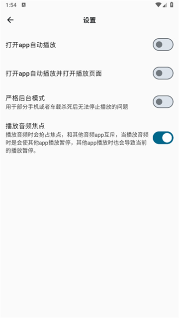 棉花音乐puremusic官方版