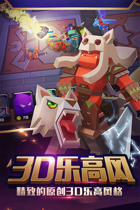 战就战无限金币版无限钻石版最新版